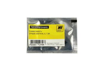Чип HP CLJ CP5225 (Hi-Black) CE741A, C, 7.3K