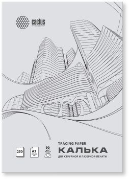 Калька Cactus CS-TR90-A3250 A3/90г/м2/250л. универсальная