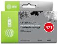 Картридж струйный Cactus CS-CLI471XLGY CLI-471XL GY серый (10.8мл)