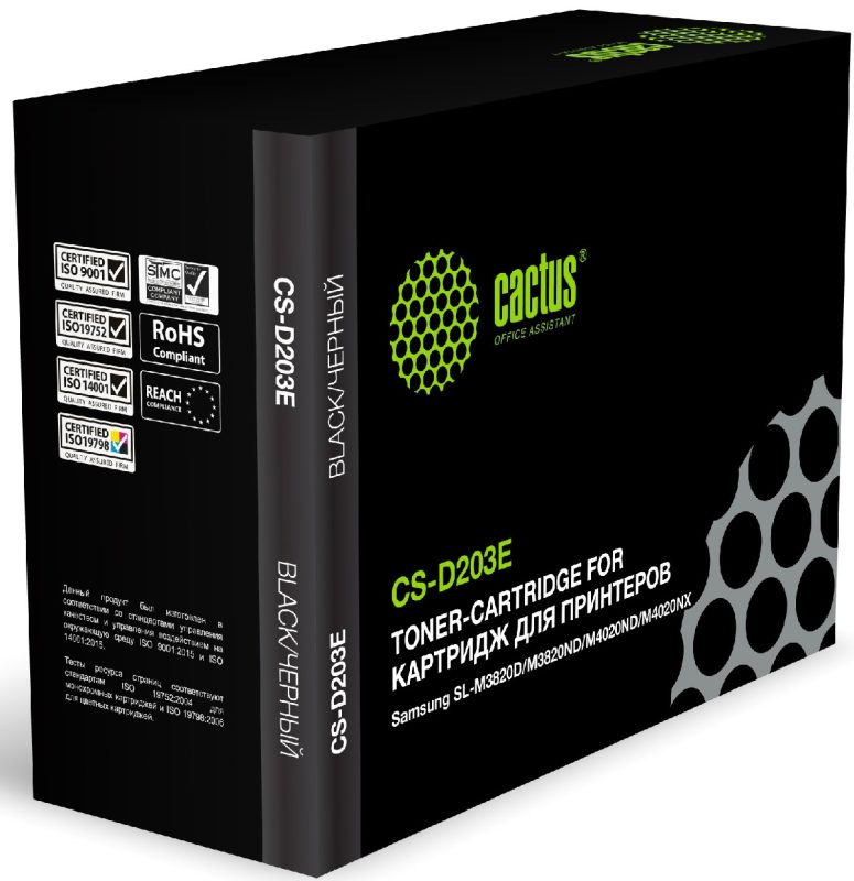 Картридж лазерный Cactus CS-D203E MLT-D203E черный (10000стр.)