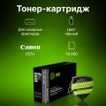 Картридж Cactus CS-C057HBK