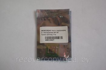 Чип Xerox WC C118 (Hi-Black) TONER, 11k