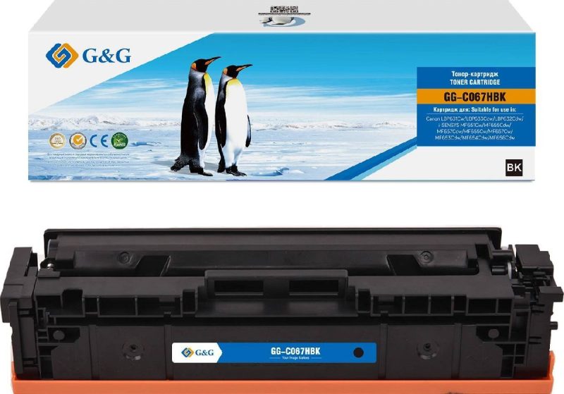 Картридж G&G, аналог Canon 067HBK черный 3.13k