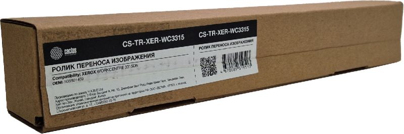 Вал переноса/заряда Cactus CS-TR-XER-WC3315 (108R01469) для Xerox WC 3335/3345 Phaser 3330