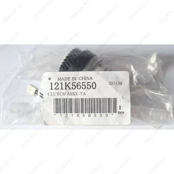 Муфта механическая Xerox VL B7030 (O) 121K56550