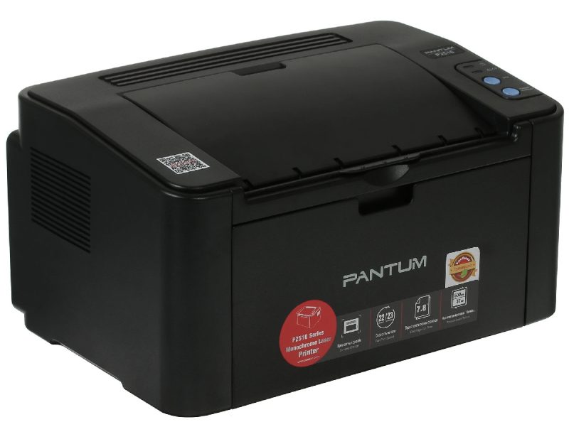 Принтер Pantum P2516