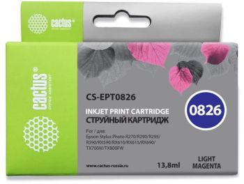Картридж струйный Cactus CS-EPT0826 T0826 светло-пурпурный (13.8мл)