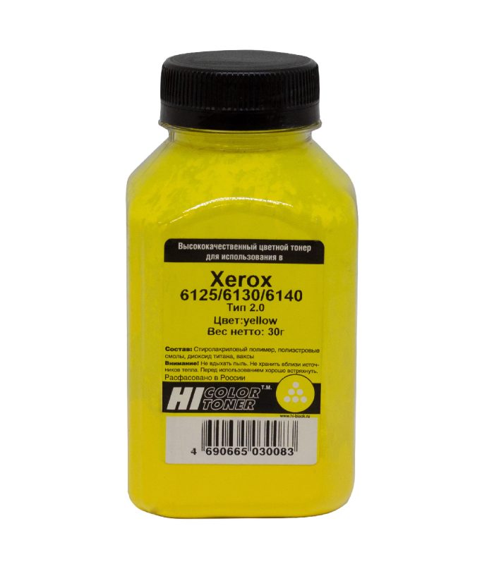 Тонер Xerox Phaser 6125/6130/6140 (Hi-Black) тип 2.0, Y, 30 г, банка