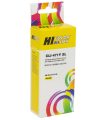 Картридж Canon PIXMA MG5740/MG6840/MG7740 (Hi-Black) CLI-471XL Y / 0349C001 желтый увелич