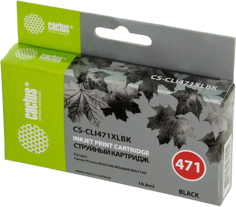 Картридж струйный Cactus CS-CLI471XLBK CLI-471XL BK фото черный (10.8мл)