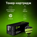 Картридж HP LJ M225dn/M201/M202 Cactus CS-CF283X CF283X черный (2200стр.) с чипом