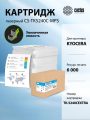 Картридж лазерный Cactus CS-TK5240C-MPS TK-5240C голубой (6000стр.)