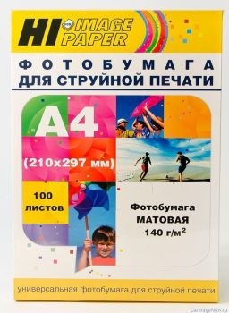 Фотобумага матовая двусторонняя A4, 140 г/м, 100 л. (A21100) (Hi-image paper)