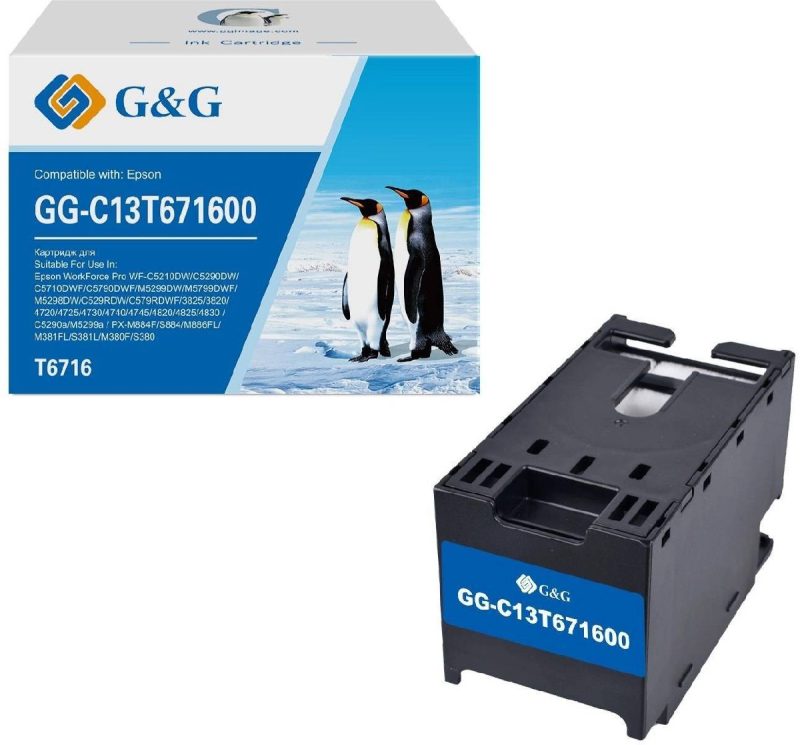 Емкость для отработанных чернил Epson T6716 (G&G) WF-M5299, WF-M5799, WF-C5790DWF
