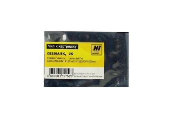 Чип HP CLJ CP1525/CM1415 (CE320A/CC530A) (Hi-Black) Bk, 2K
