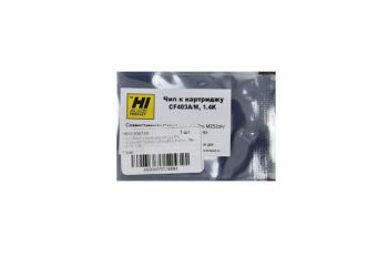 Чип HP CLJ Pro M252dw/M277 (CF403A) (Hi-Black) OEM size, M, 1,4K