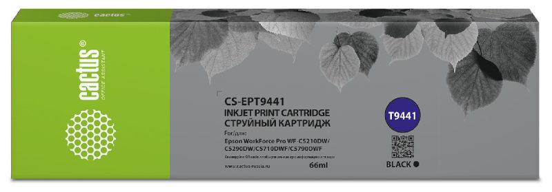Картридж струйный Cactus CS-EPT9441 T9441 черный пигментный (66мл)