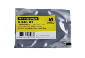 Чип Xerox WC 7525/7530/7535/7545/7556 (Hi-Black) Bk, 26K (006R01517)