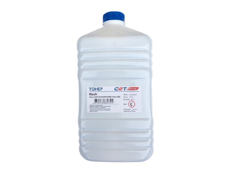 Тонер RICOH Aficio MPC2030/4000/5000 (Japan) Type 516, Cyan, 500г/бут, (унив.), CET8065500
