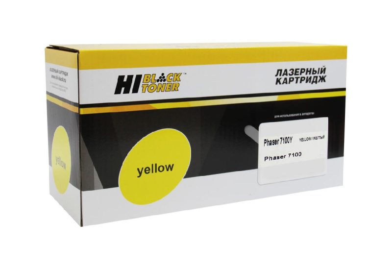 Картридж Xerox Phaser 7100 (Hi-Black) 106R02608, Y, 5K