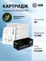 Картридж лазерный Cactus CS-CF226X-MPS CF226XX черный (12000стр.)