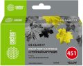 Картридж струйный Cactus CS-CLI451Y желтый (12мл) для Canon MG6340/5440/IP7240 с чипом