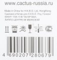 Картридж лазерный Cactus CS-TK3150 TK-3150 черный (14500стр.)