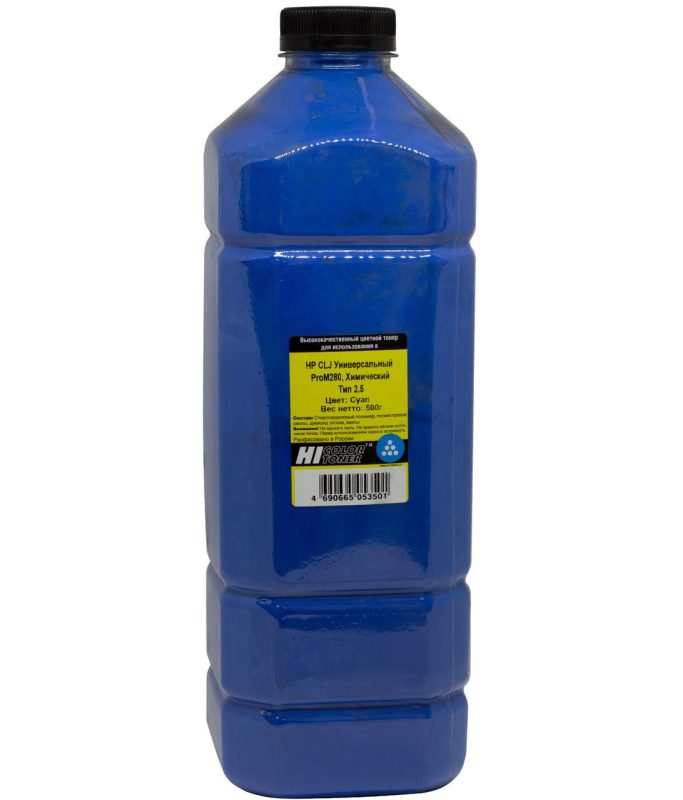 Тонер HP CLJ ProM280 (Hi-Black) Универсальный Химический, Тип 2.5, C, 500 г, канистра