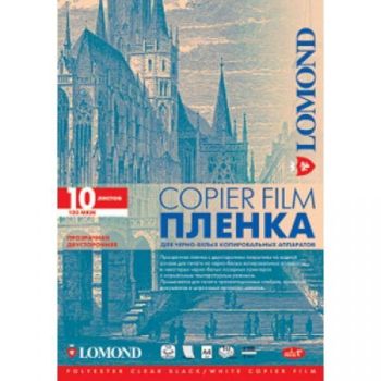 Пленка Lomond 0701411 A4/10л./прозрачный для лазерной печати