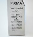 Картридж Canon PIXMA iP3600/iP4600/MP540 (O) CLI-521, C / 2934B004
