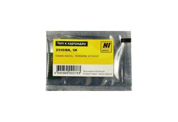 Чип Xerox WC 3315/3325 (Hi-Black) 106R02310, 5K