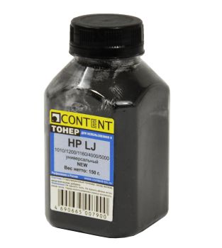 Тонер HP LJ универсальный 1010/1200/1160/4000/5000 (Content) 150 г, банка