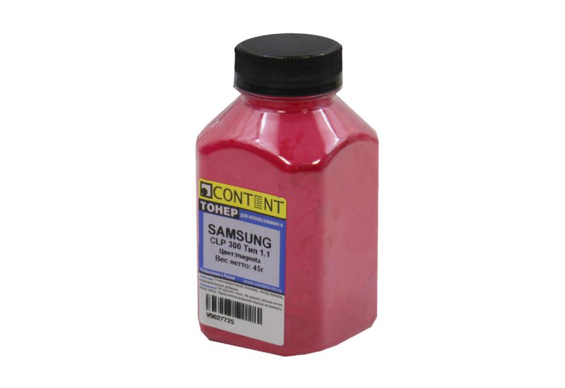 Тонер Samsung CLP 300/CLX 3160FN/Xerox 6110 (Content) Тип 1.1, M, 45 г, банка