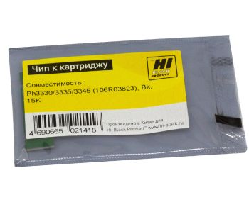 Чип Xerox Phaser 3330/WC 3335/3345 (106R03623) (Hi-Black), Bk, 15K