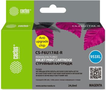 Картридж Cactus CS-F6U17AE-R пурпурный