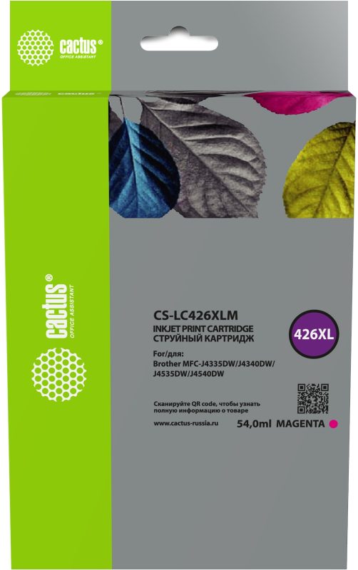 Картридж струйный Cactus CS-LC426XLM пурп.пигм. (54мл)