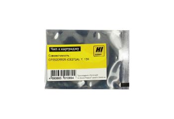 Чип HP Color LJ CP5520/5525/M750 (Hi-Black) 15k, Y CE272A