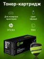 Картридж лазерный Cactus CS-CF230A CF230A черный (1600стр.) для HP LJ 203/227
