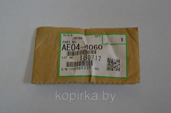 Палец отделения верх. вала Ricoh Aficio 2060/2075 (O) AE044060 (5)