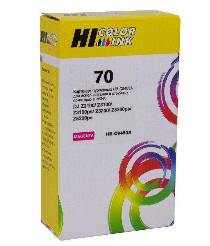 Картридж HP Designjet Z2100/Z3100 (Hi-Black) №70, C9453A, M