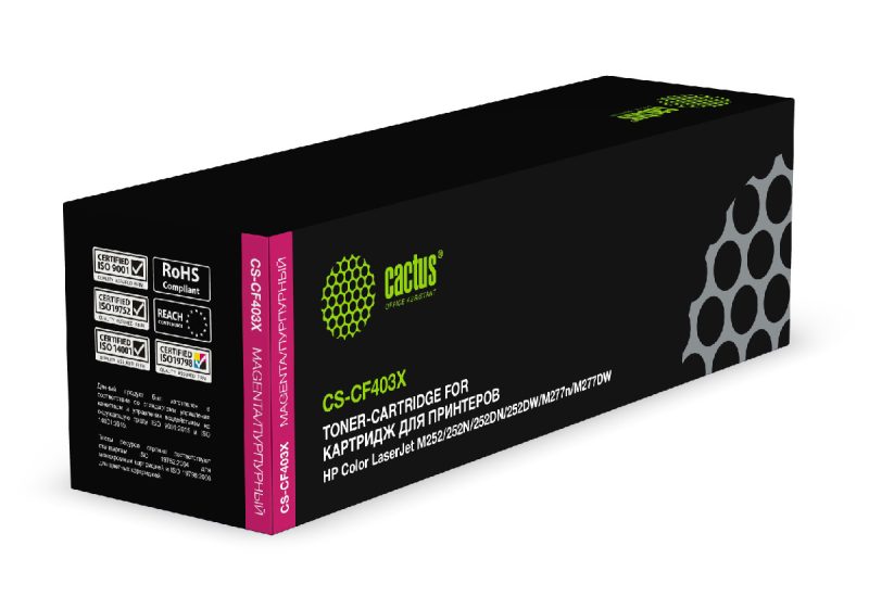 Картридж лазерный Cactus CS-CF403X CF403X пурпурный (2300стр.)
