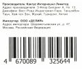 Бункер Cactus CS-WBP3045 (WT-3100/WT-3200/302WD93010/302LV93020)