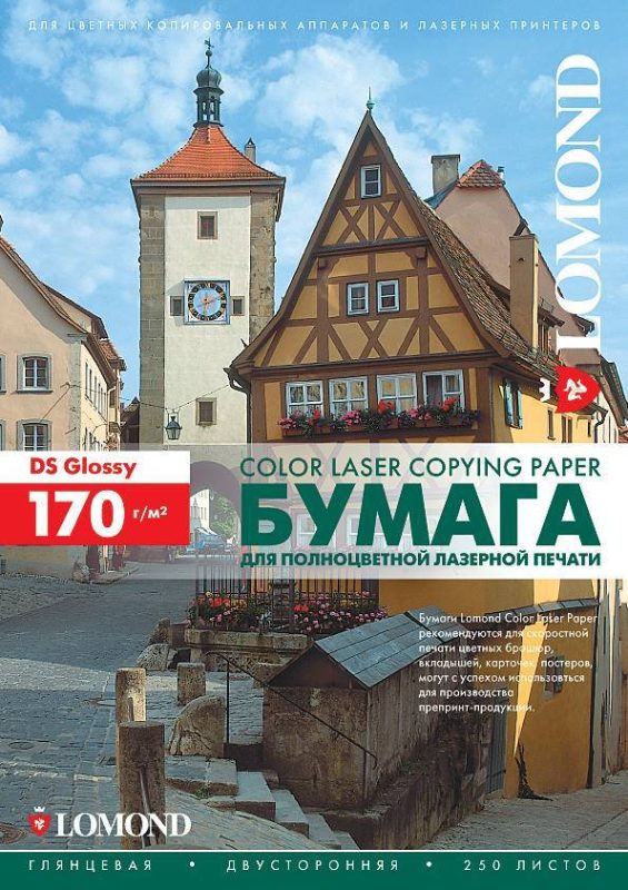Фотобумага Lomond 0310241