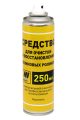 Средство Hi-Black для очистки и восстановления резиновых роликов, аэрозоль 250 мл