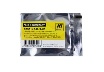 Чип HP CLJ Enterprise M552/Canon 040H (CF361X), OEM SIZE, C, 9.5K, Hi-Black