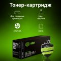 Картридж лазерный Cactus CSP-CF259A черный (3000стр.)