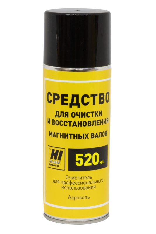 Средство для чистки магнитных валов (алюминиевых) в картриджах (Hi-Black) аэрозоль, 520 мл.
