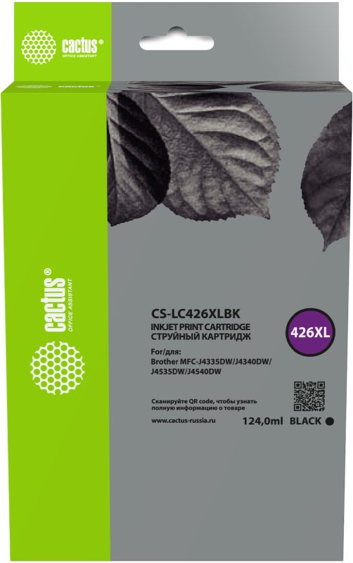 Картридж струйный Cactus CS-LC426XLBK черный пигментный (124мл)