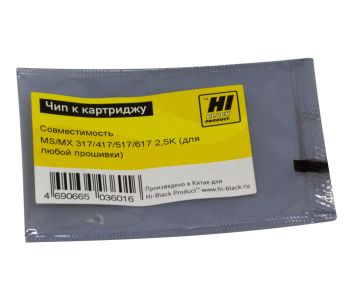 Чип Lexmark MS/MX 317/417/517/617 (51B5000), Hi-Black, 2,5K (для любой прошивки/региона)