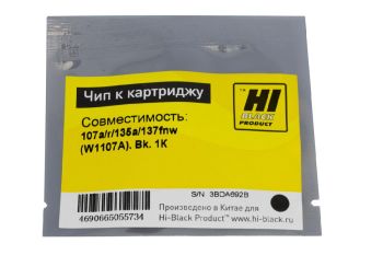 Чип к HP Laser 107a/r/135a/137fnw (W1107A) Hi-Black , Bk, 1К 